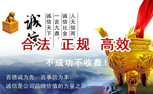 怀来追债公司